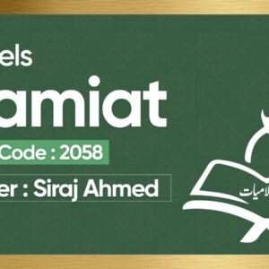 O levels Islamic Studies (May-June)